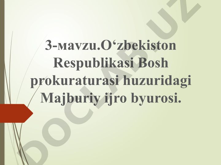 O‘zbekiston Respublikasi Bosh prokuraturasi huzuridagi Majburiy ijro byurosi