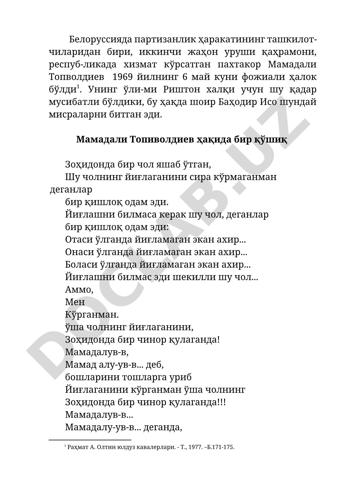 Mamadali Topvoldiev - Ikkinchi jahon urushi qahramoni