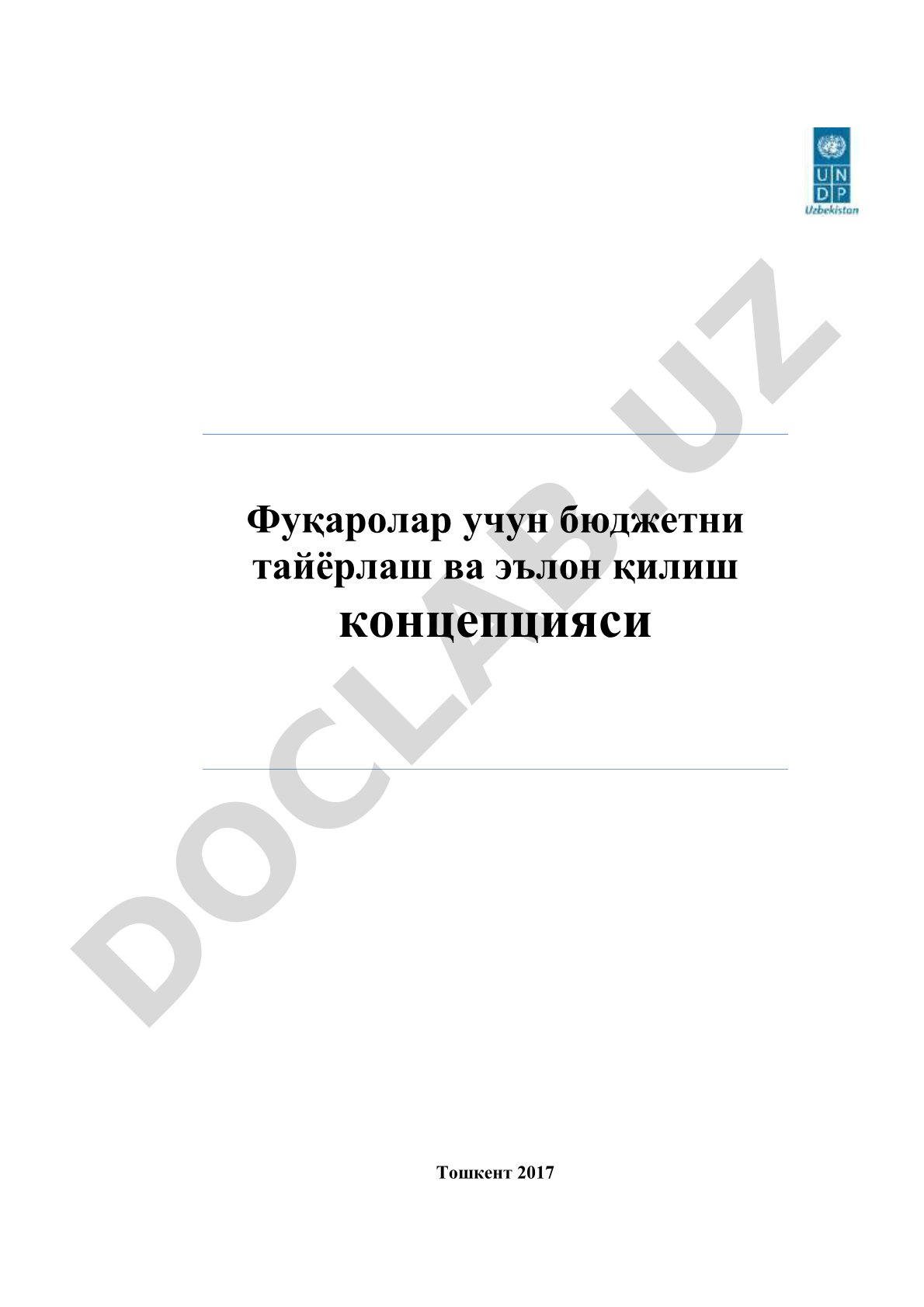 Фуқаролар учун бюджетни тайёрлаш ва эълон қилиш концепцияси