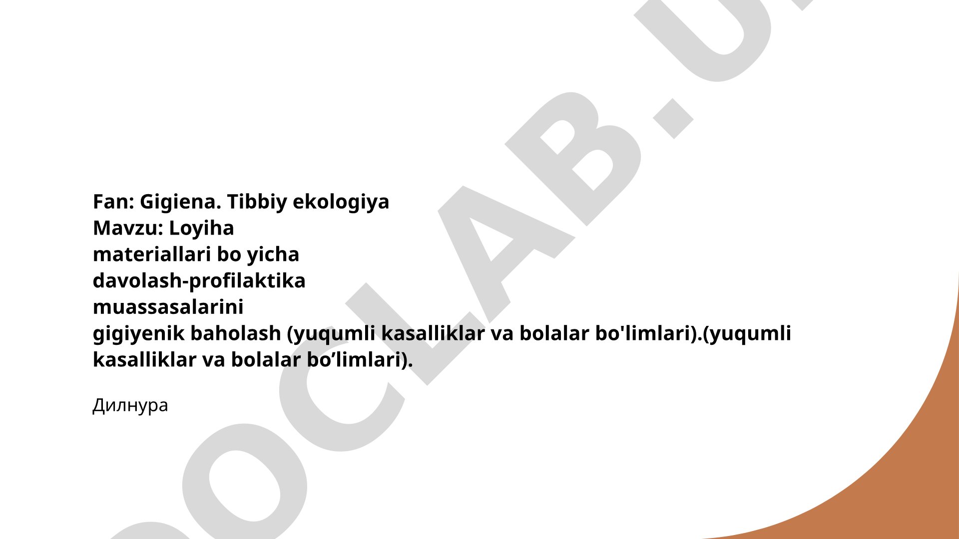 Loyiha materiallari bo'yicha davolash-profilaktika muassasalarini gigiyenik baholash (yuqumli kasalliklar va bolalar bo'limlari)