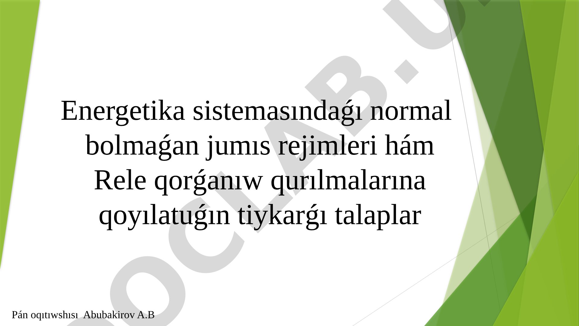Energetika sistemasındaǵı normal bolmaǵan jumıs rejimleri hám Rele qorǵanıw qurılmalarına qoyılatuǵın tiykarǵı talaplar