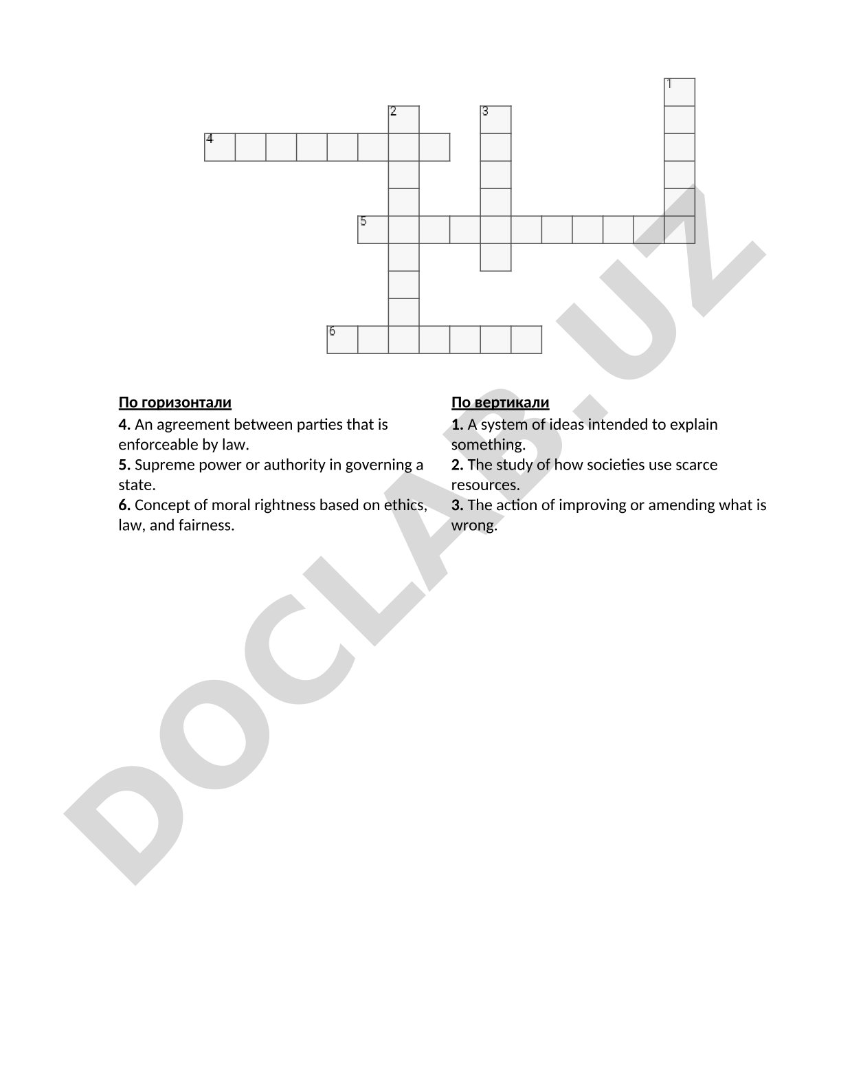 Crossword on Law, Economics, and Ethics