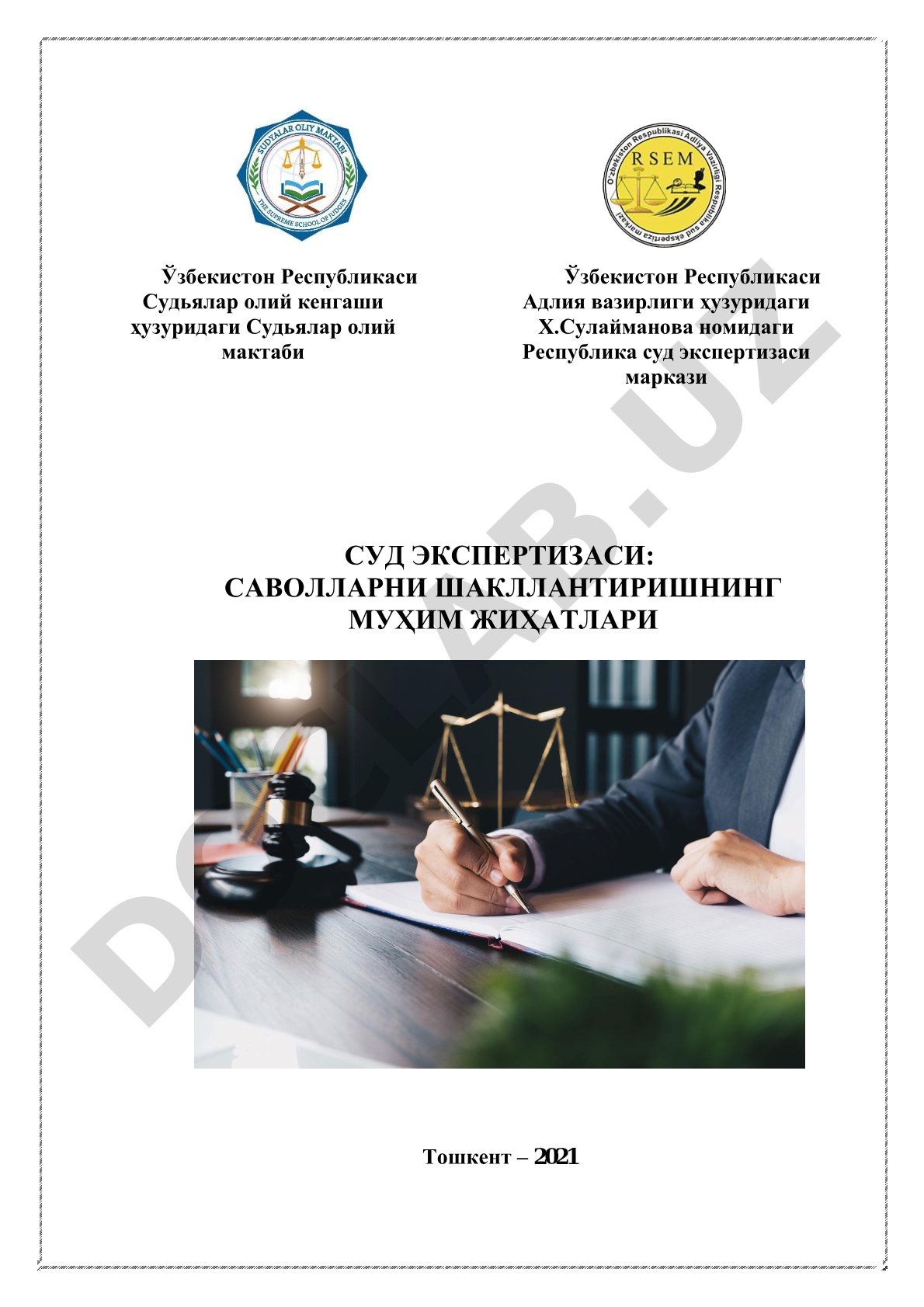 Суд экспертизаси: саволларни шакллантиришнинг муҳим жиҳатлари