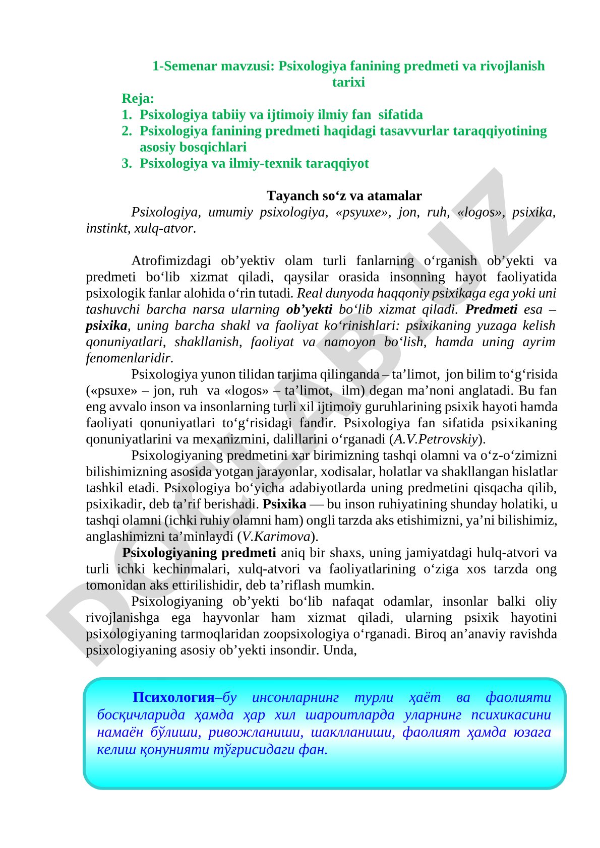 Psixologiya fanining predmeti va rivojlanish tarixi