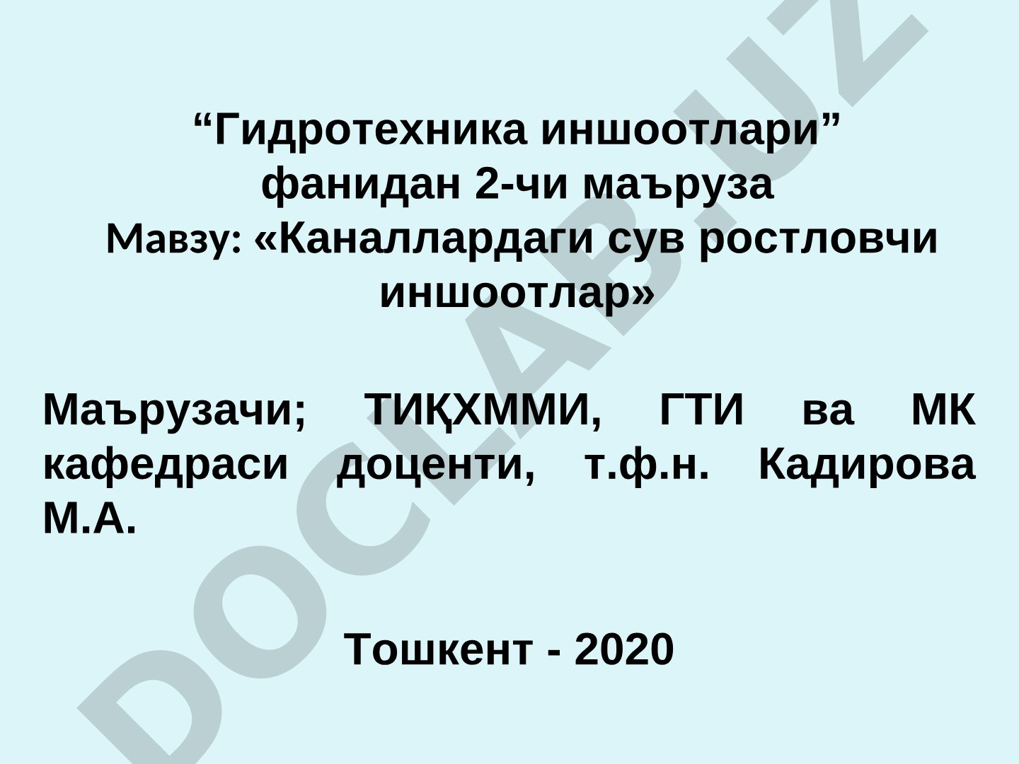 Каналлардаги сув ростловчи иншоотлар