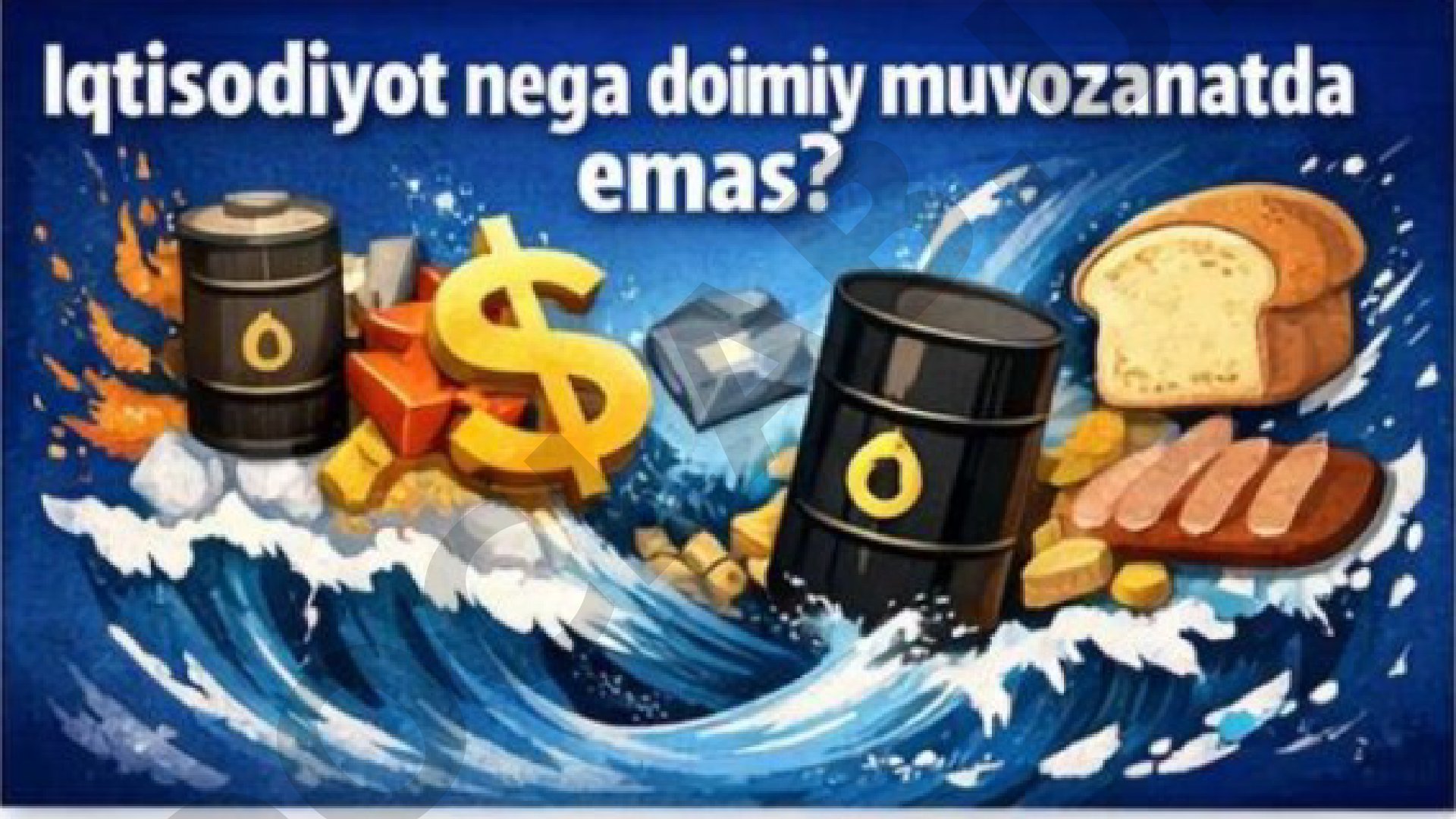 Milliy iqtisodiyotni muvozanatli va mutanosib rivojlanishi