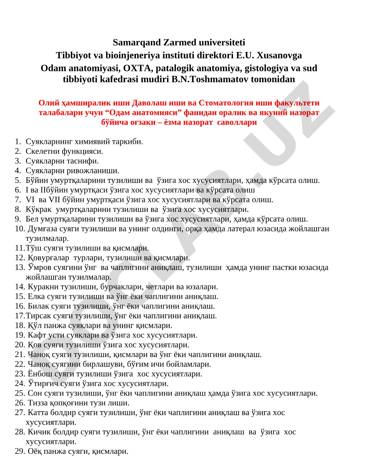 Odam anatomiyasi fanidan oraliq va yakuniy nazorat savollari
