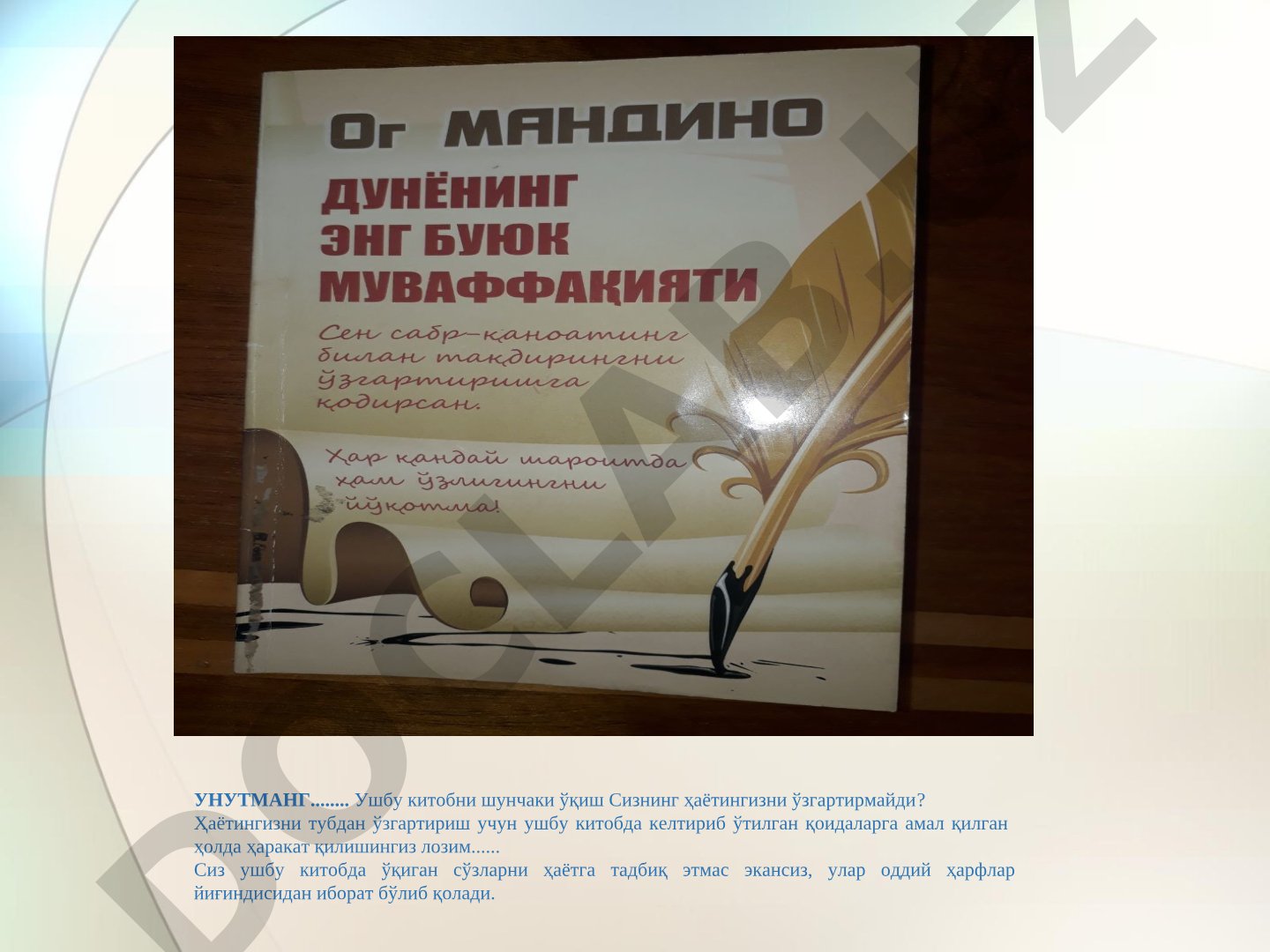 Signal transduksiyasi – hujayralaro signal uzatilishi