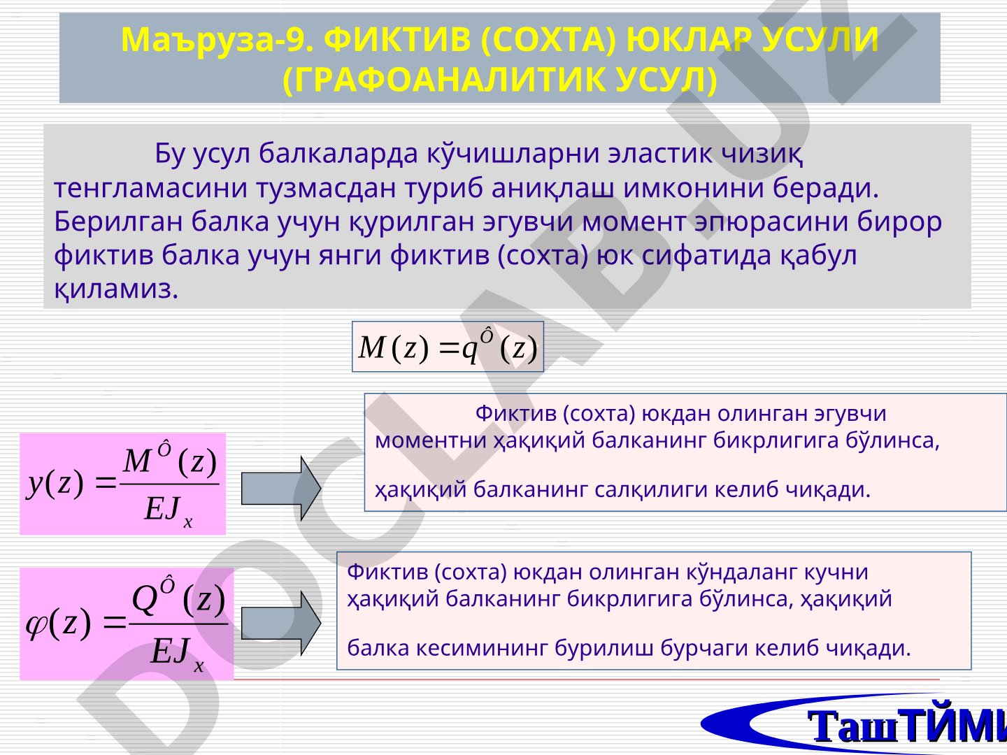 Фиктив (сохта) юклар усули (графоаналитик усул)