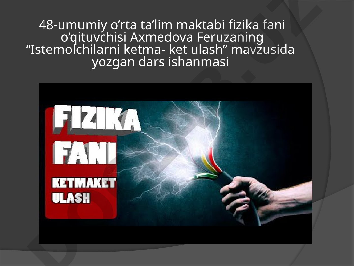Istemolchilarni ketma- ket ulash