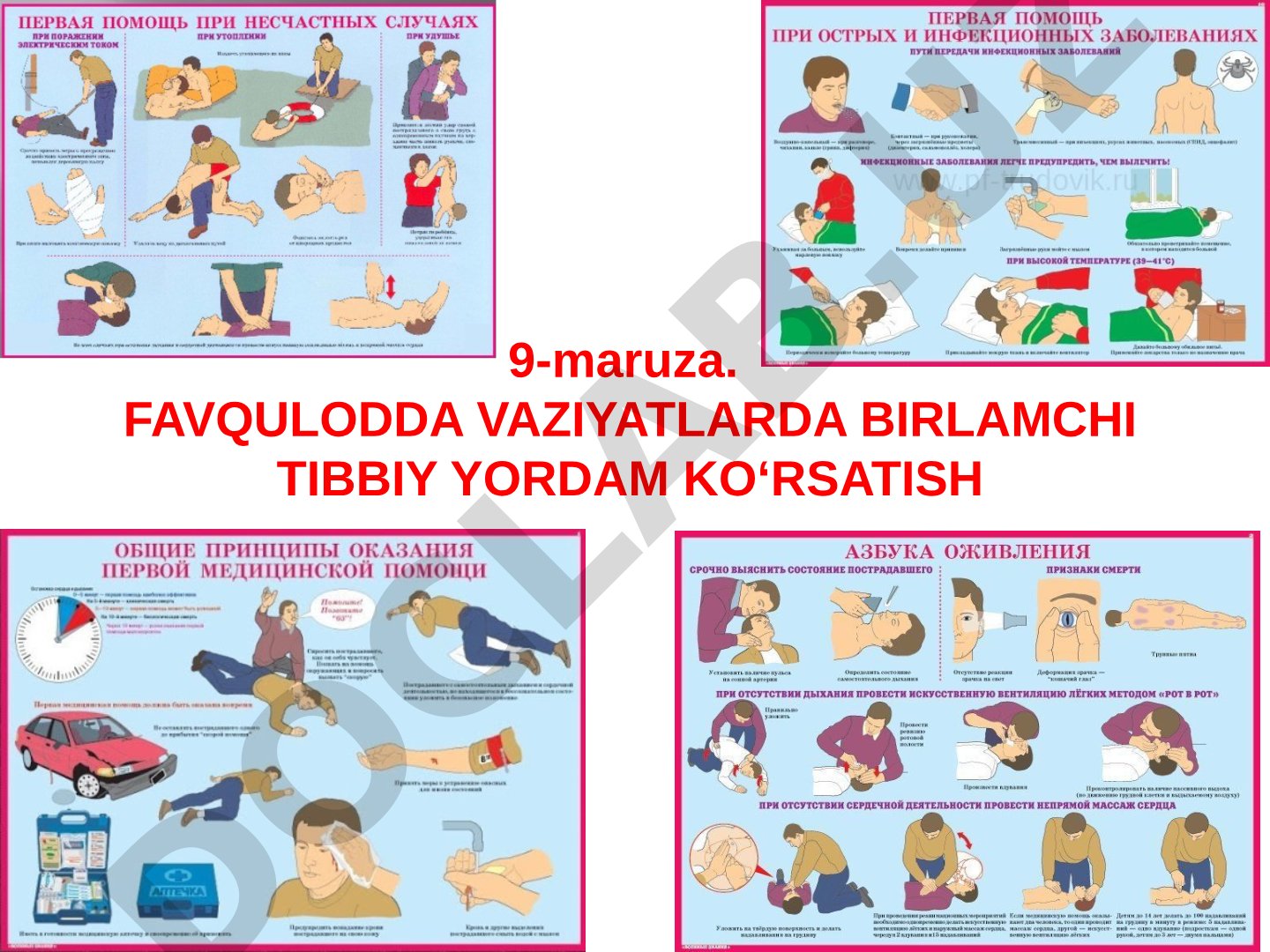 Favqulodda vaziyatlarda birinchi tibbiy yordam ko‘rsatish