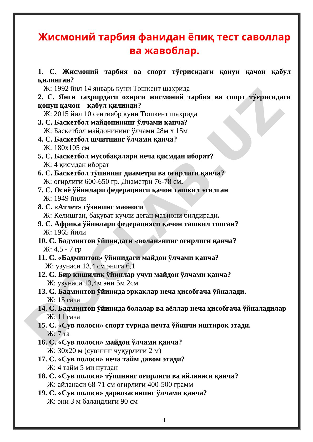 Жисмоний тарбия фанидан ёпиқ тест саволлар ва жавоблар