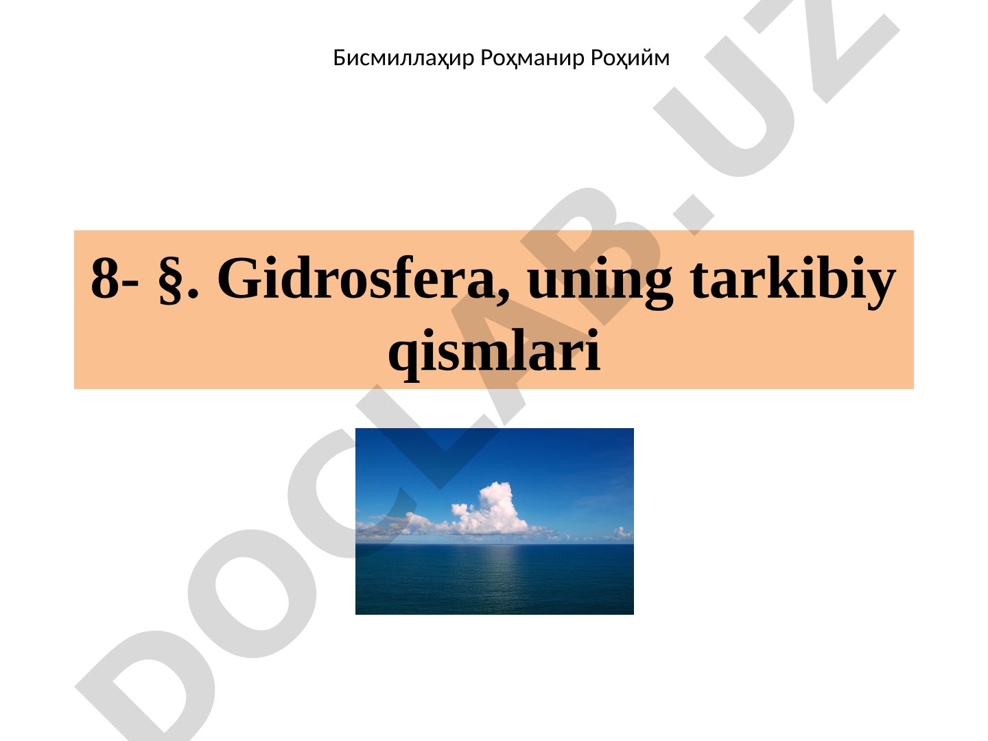 Gidrosfera, uning tarkibiy qismlari