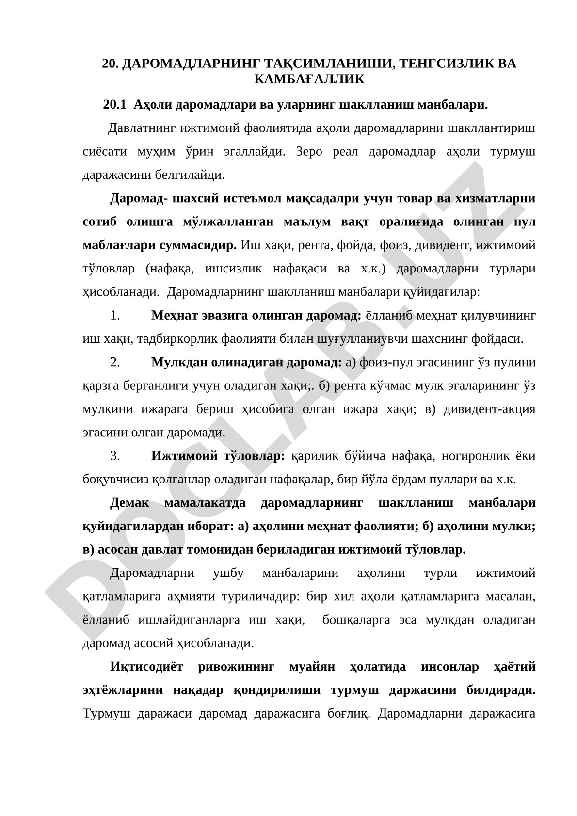 Даромадларнинг тақсимланиши, тенгсизлик ва камбағаллик