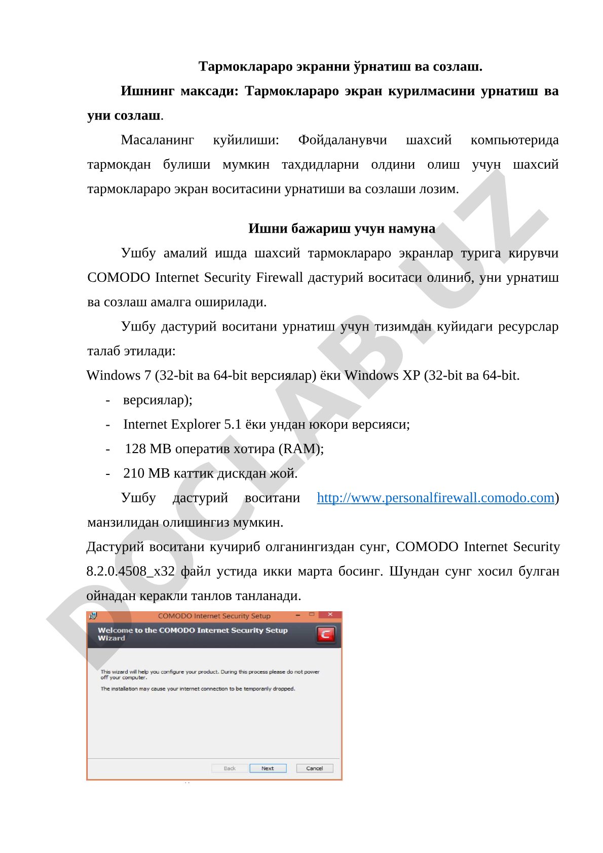 Тармоклараро экранни ўрнатиш ва созлаш