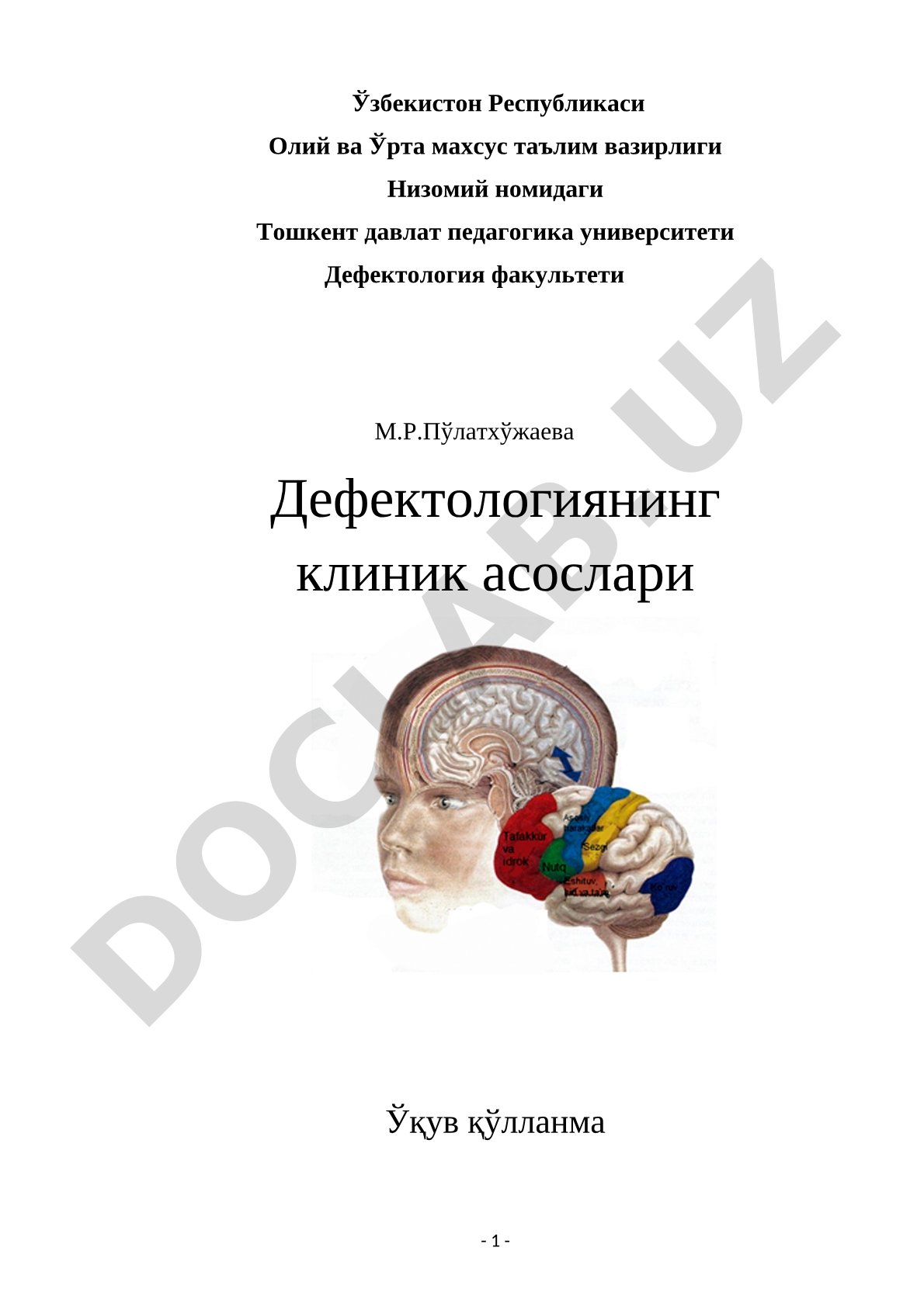 Defektologiyaning klinik asoslari