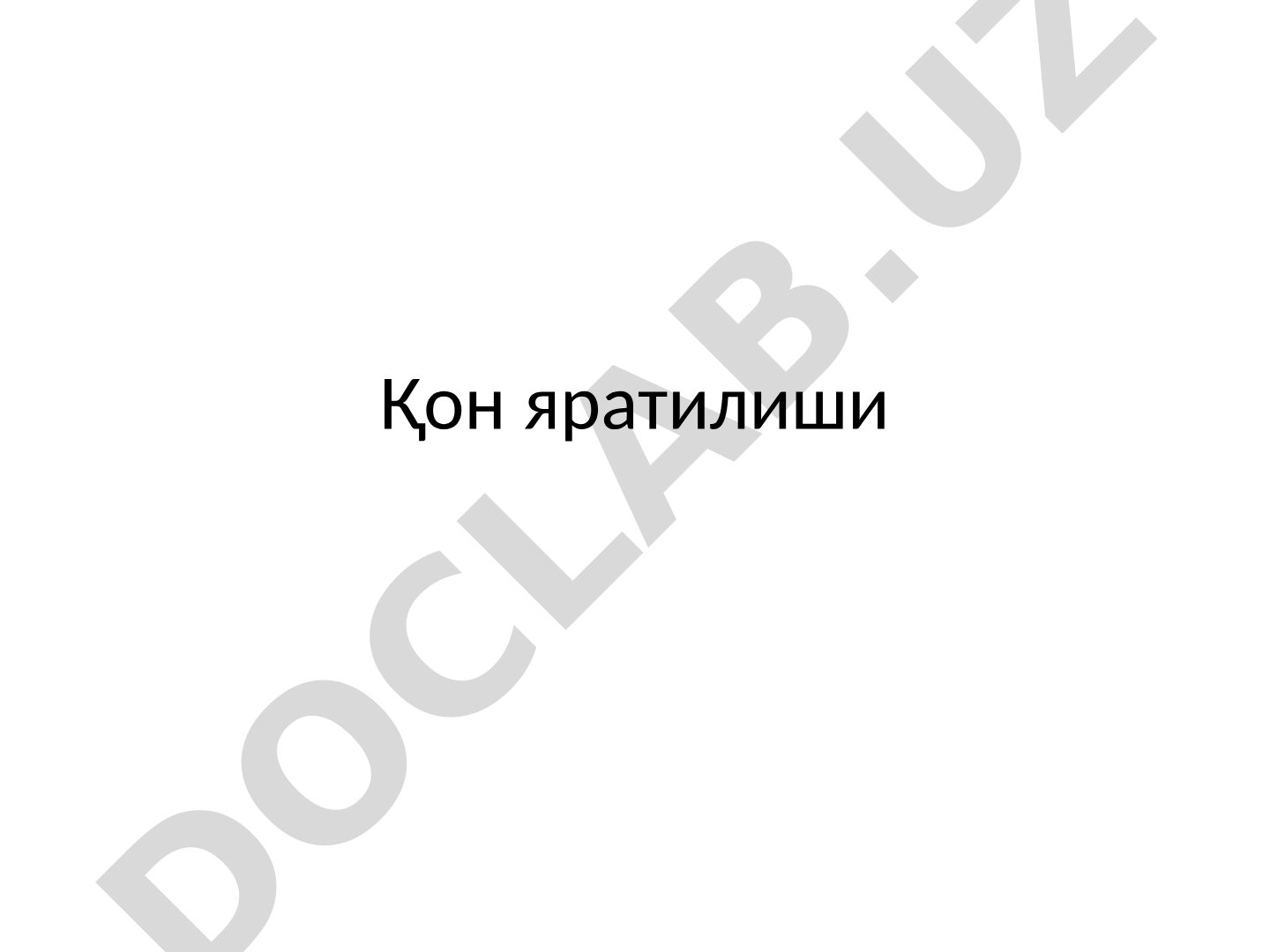 Қон яратилиши