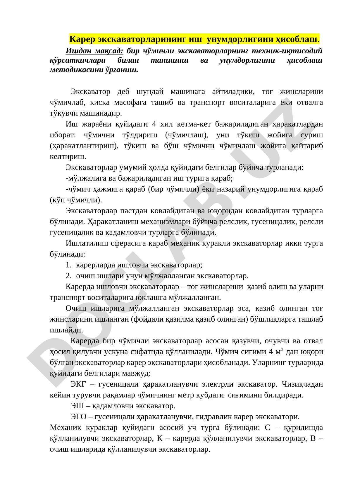 Карер экскаваторларининг иш унумдорлигини ҳисоблаш