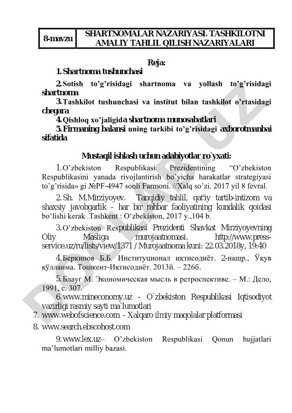 Shartnomalar nazariyasi va tashkilotni amaliy tahlil qilish nazariyalari