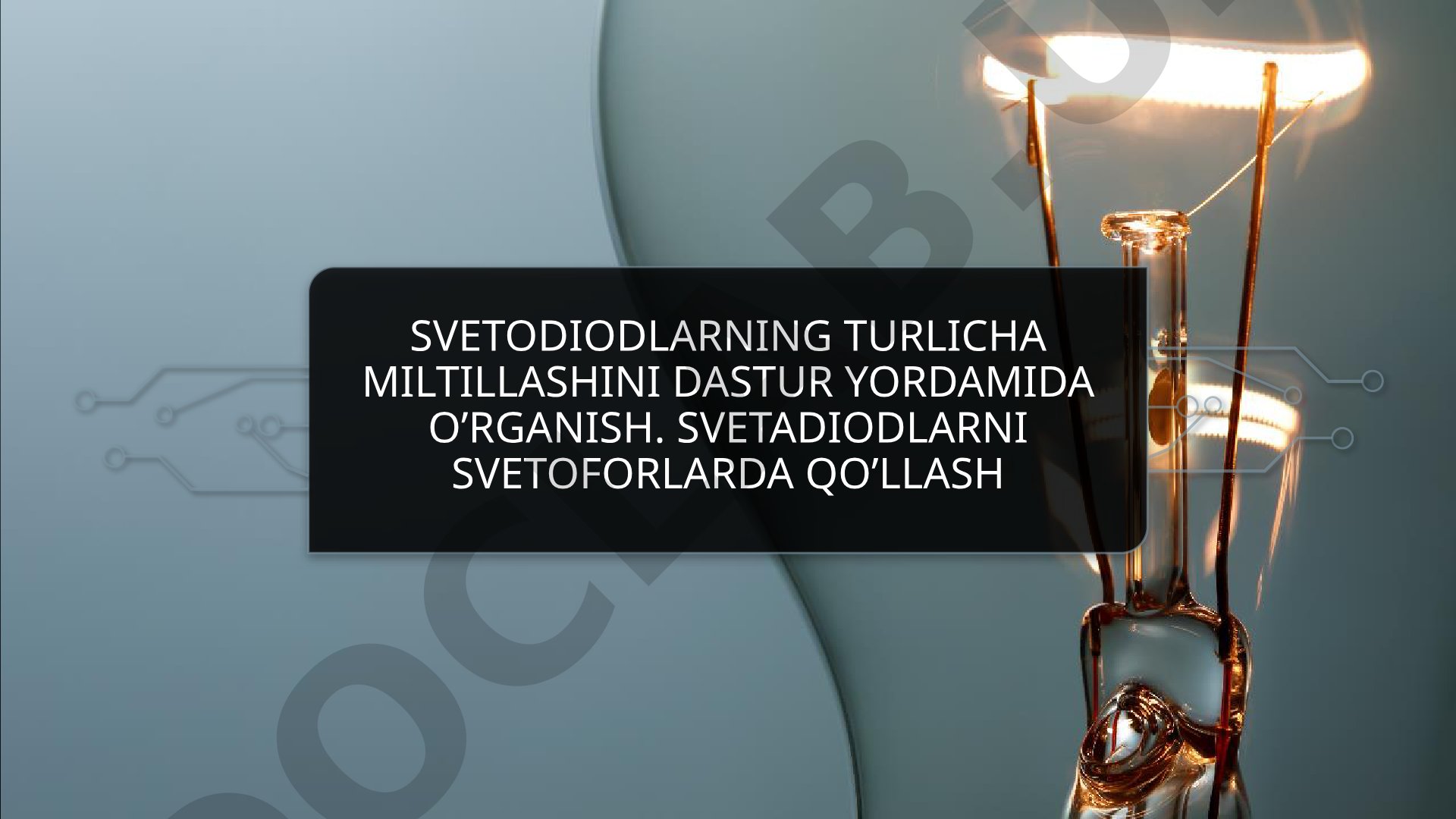 Svetodiodlarning turlicha miltillashini dastur yordamida o'rganish. Svetodiodlarni svetoforlarda qo'llash