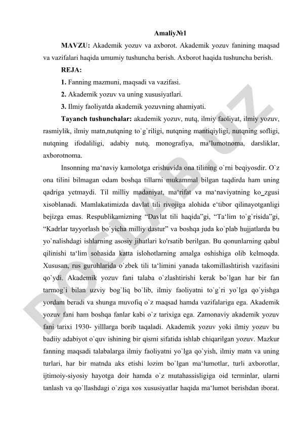 Akademik yozuv va axborot