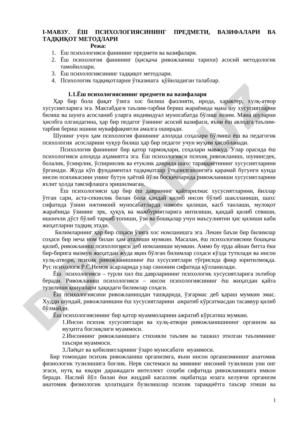ЁШ ПСИХОЛОГИЯСИНИНГ ПРЕДМЕТИ, ВАЗИФАЛАРИ ВА ТАДҚИҚОТ МЕТОДЛАРИ
