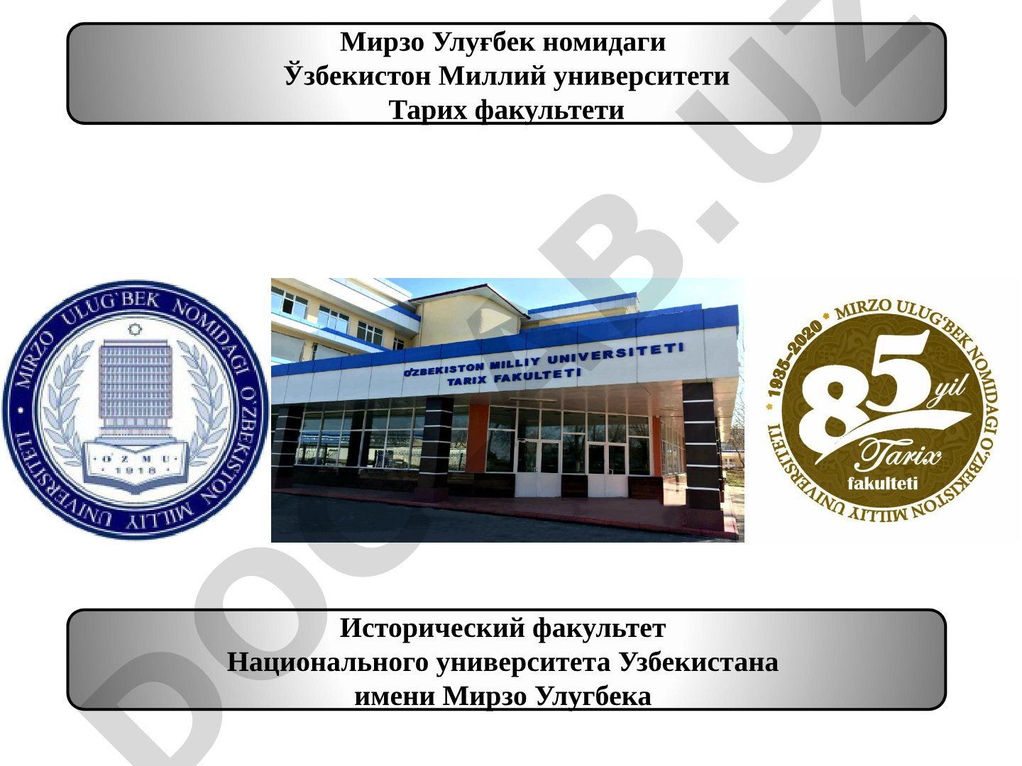 РОССИЯ ИМПЕРИЯСИ ДАВРИДА МАҲАЛЛИЙ БОШҚАРУВ. ТУРКИСТОНДА СУД ВА ҲАРБИЙ ПОЛИЦИЯ ТИЗИМИ ТАРТИБОТИ