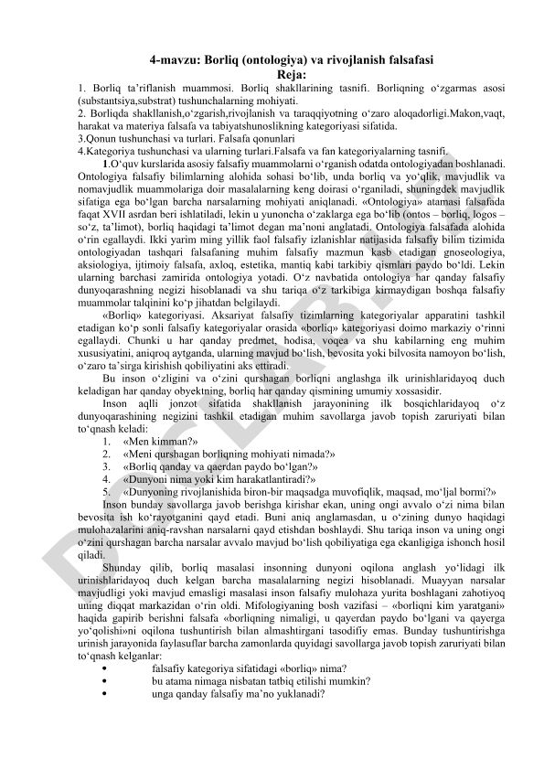 Borliq (ontologiya) va rivojlanish falsafasi
