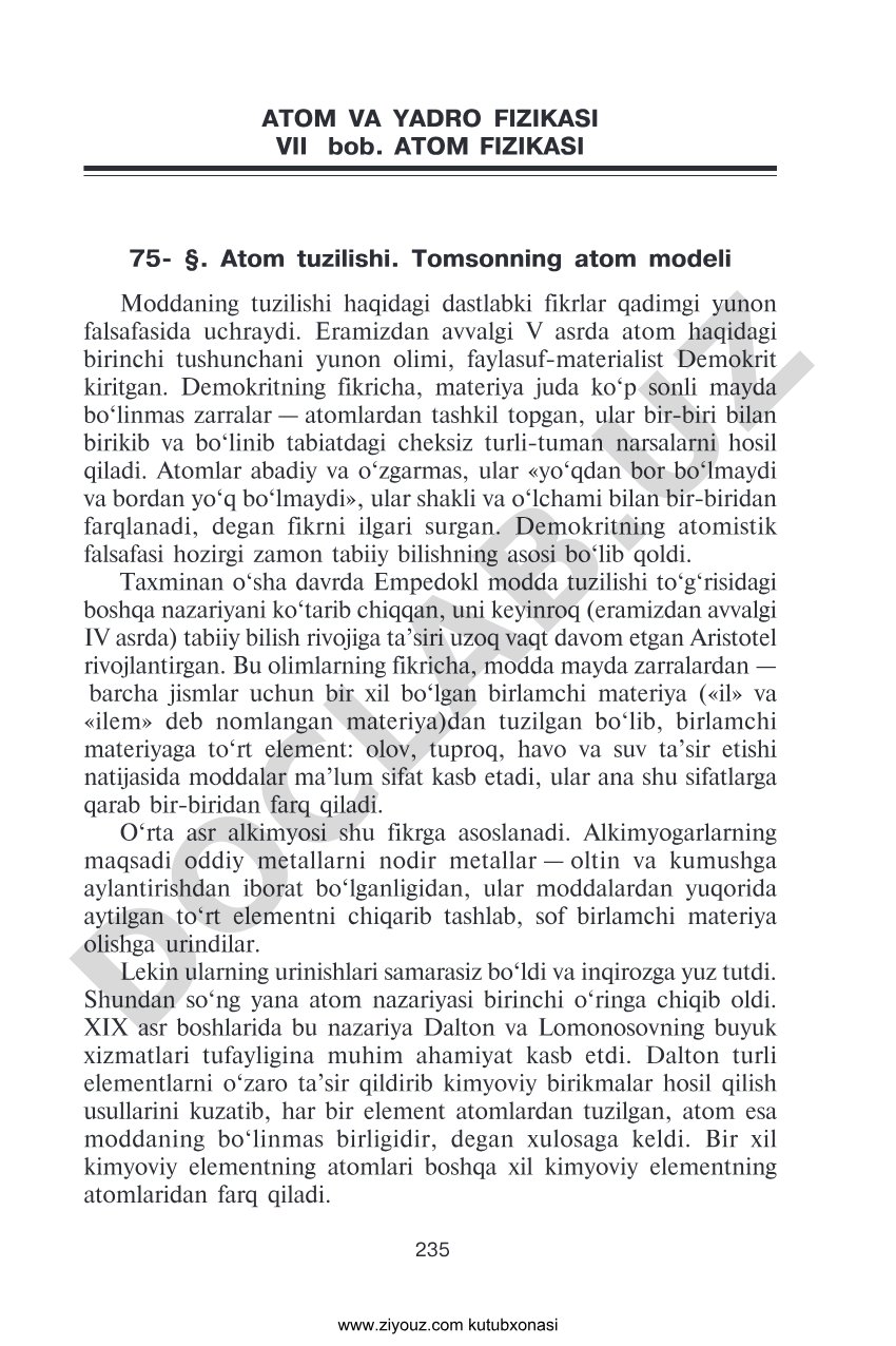 Atom tuzilishi. Tomsonning atom modeli