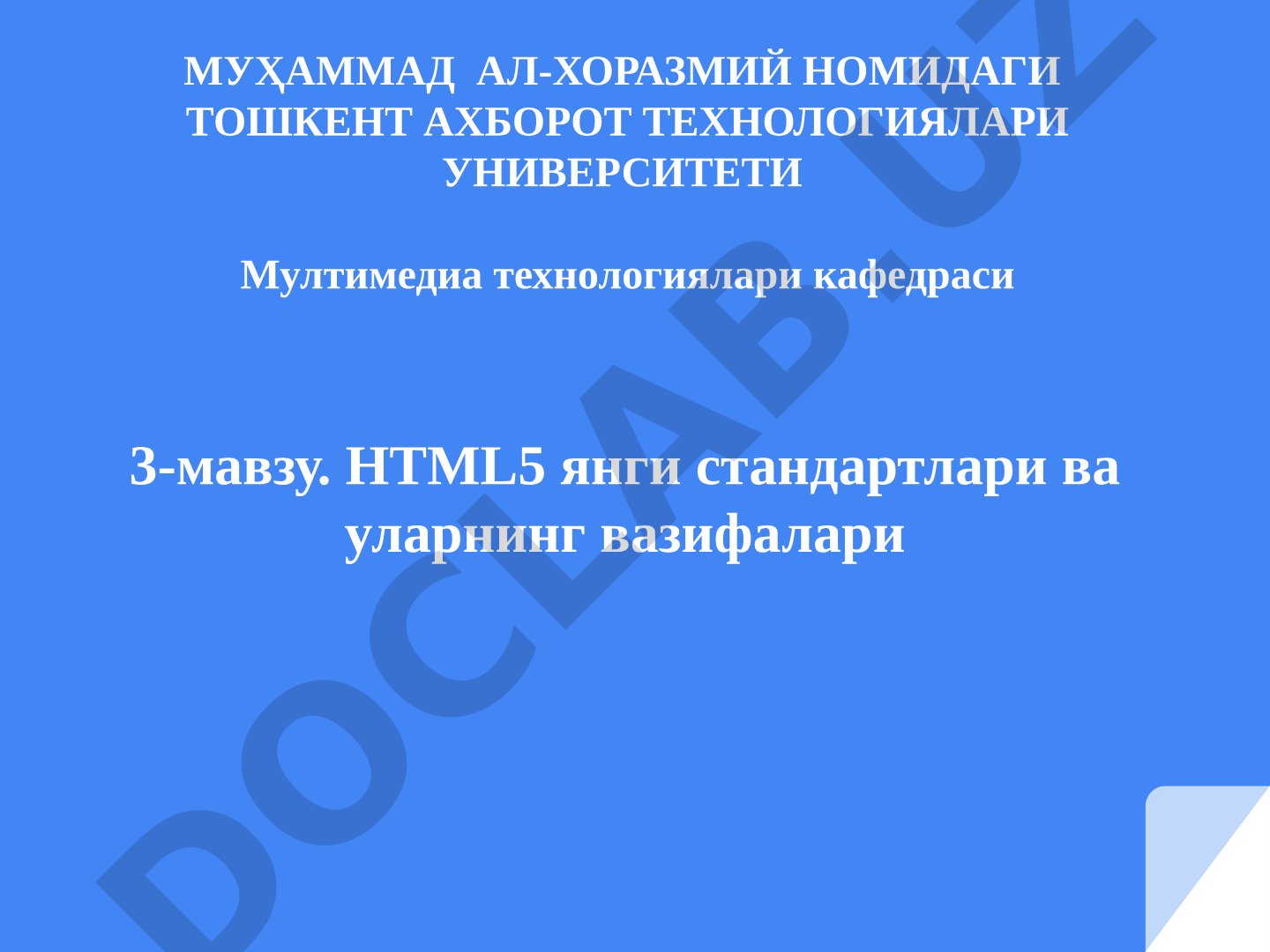 HTML5 янги стандартлари ва уларнинг вазифалари