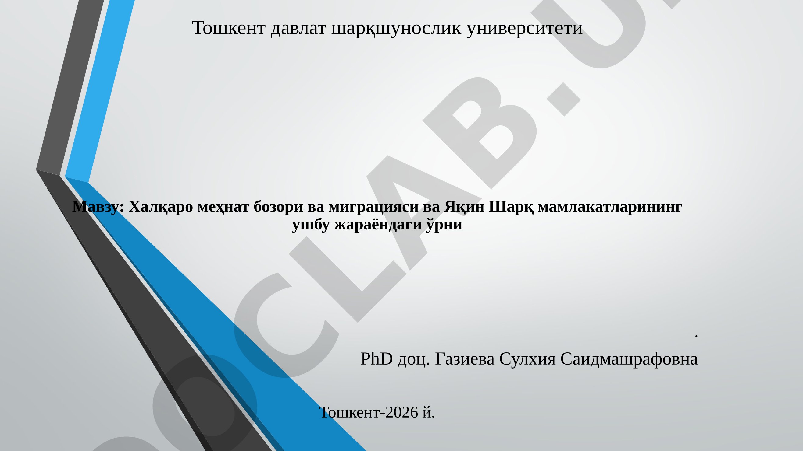 Халқаро меҳнат бозори ва миграцияси ва Яқин Шарқ мамлакатларининг ушбу жараёндаги ўрни
