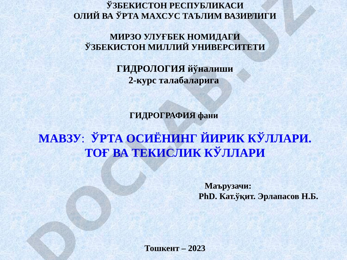 Ўрта Осиёнинг йирик кўллари. Тоғ ва текислик кўллари