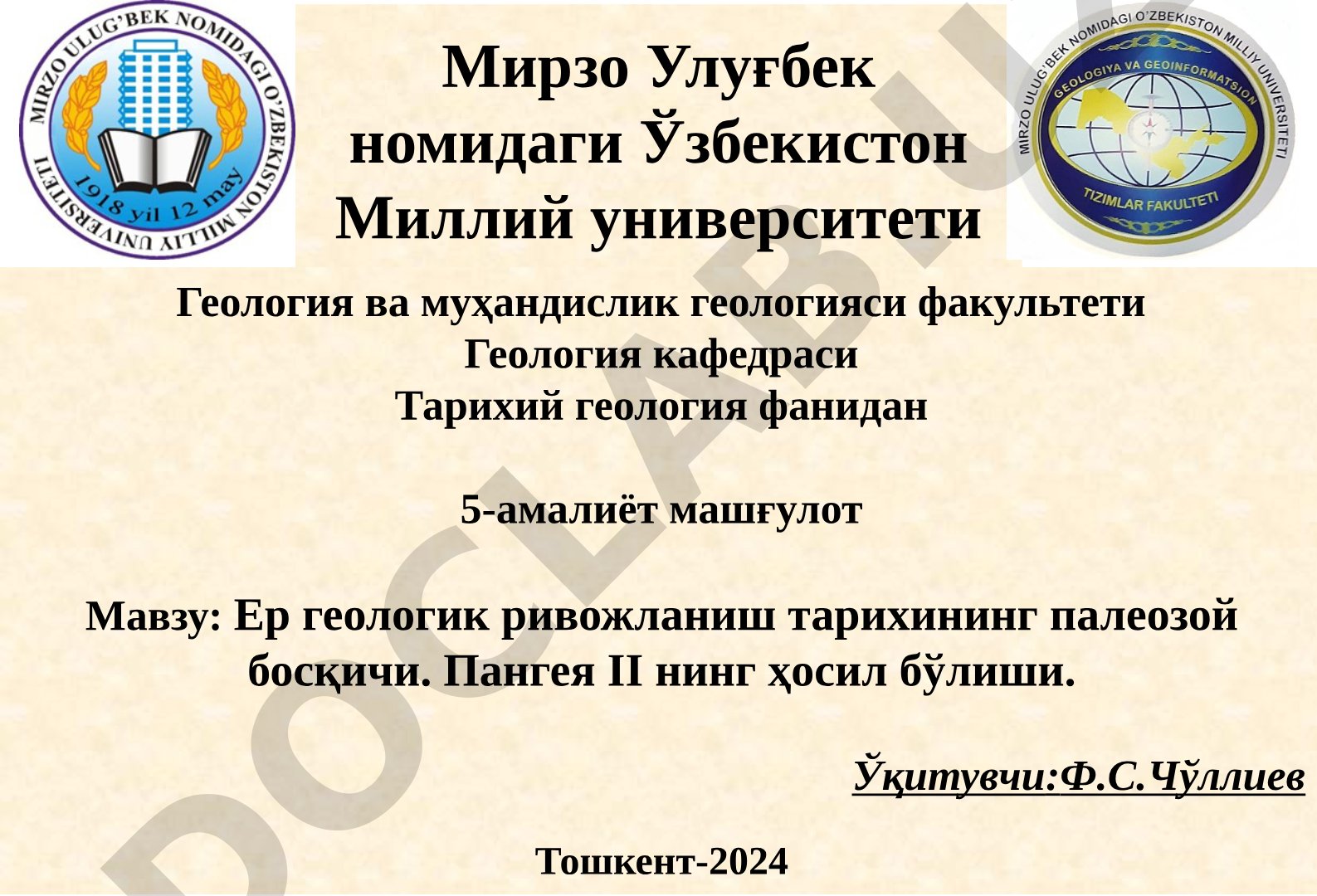 Ер геологик ривожланиш тарихининг палеозой босқичи. Пангея II нинг ҳосил бўлиши