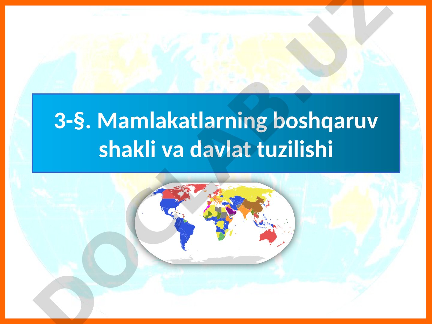 Mamlakatlarning boshqaruv shakli va davlat tuzilishi