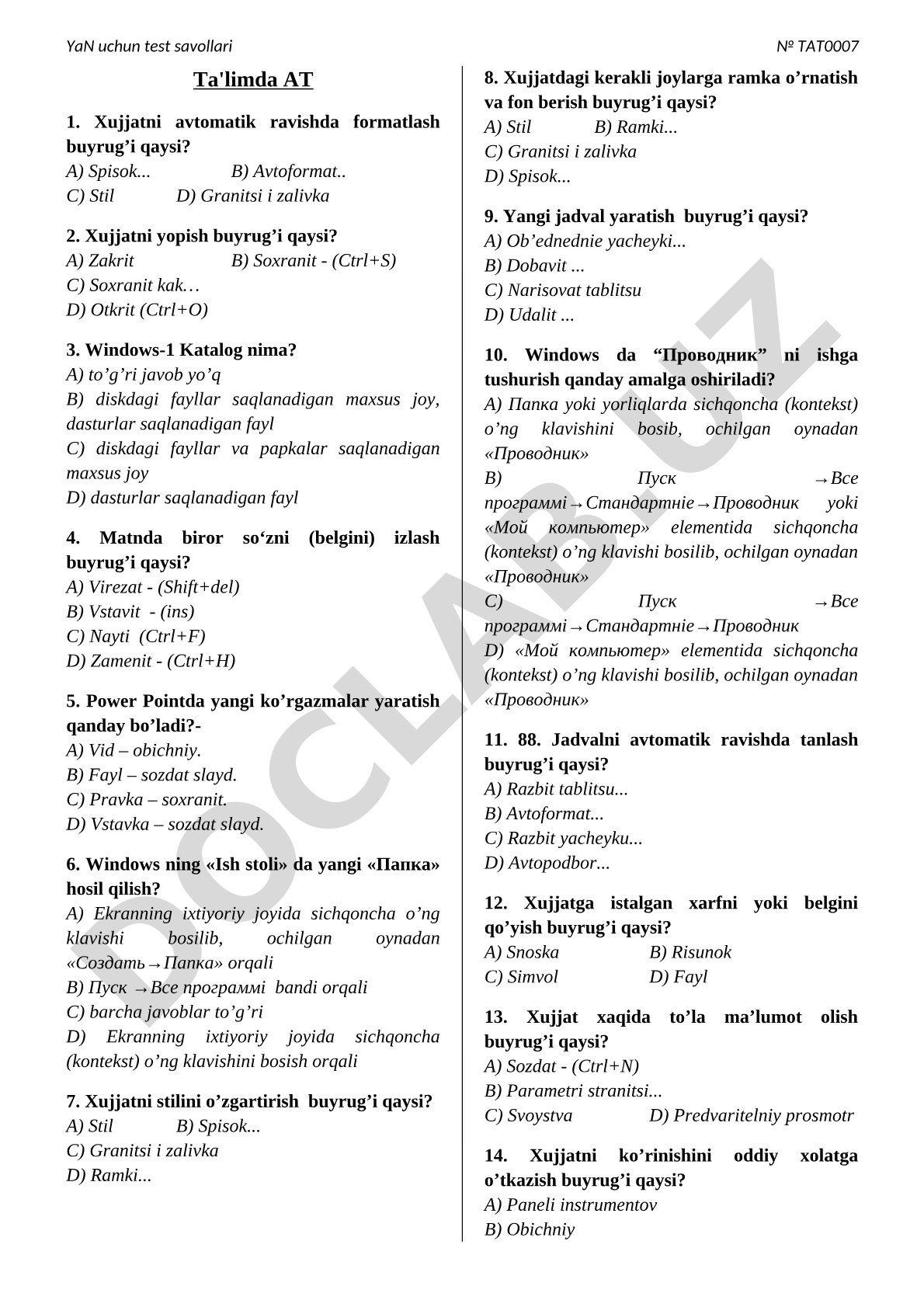 YaN uchun test savollari № TAT0007 Ta'limda AT