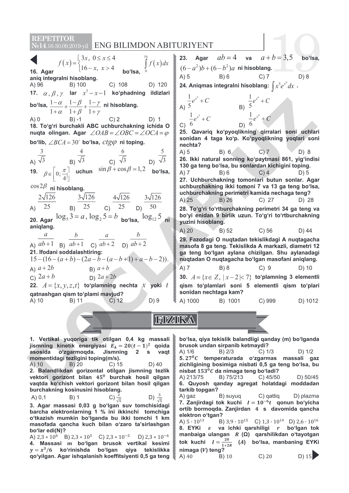 Aniq integral va algebraik masalalar