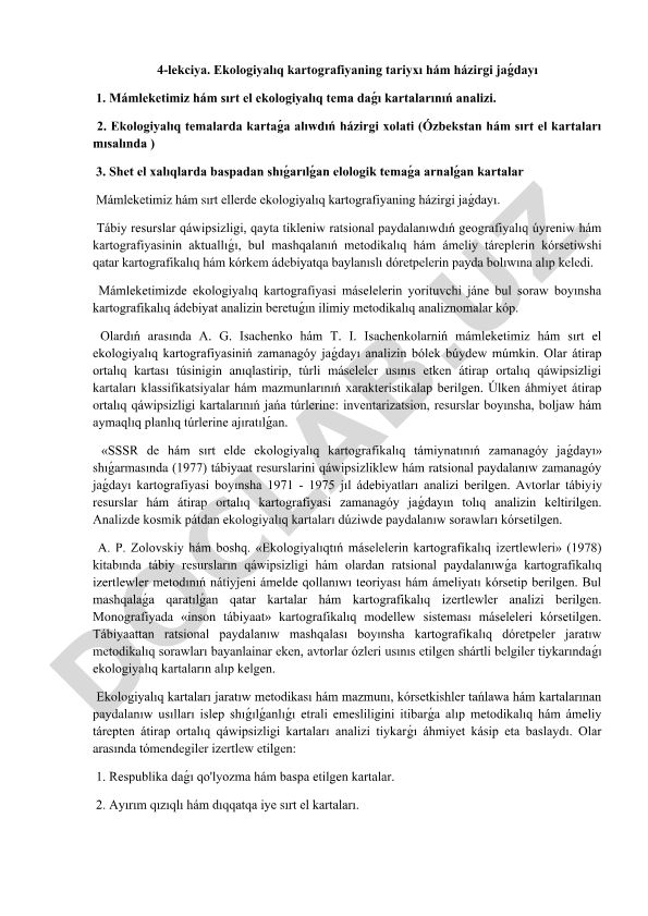 Ekologiyalıq kartografiyaning tariyxı hám házirgi jaǵdayı