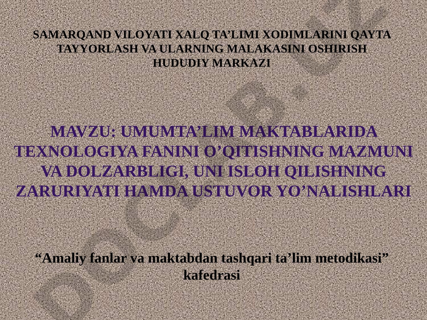 Umumta’lim maktablarida texnologiya fanini o’qitishning mazmuni va dolzarbligi, uni isloh qilishning zaruriyati hamda ustuvor yo’nalishlari