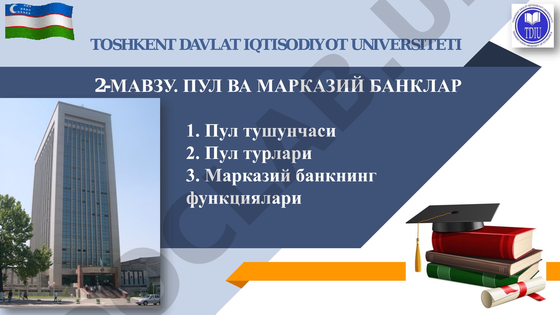 2-МАВЗУ. ПУЛ ВА МАРКАЗИЙ БАНКЛАР