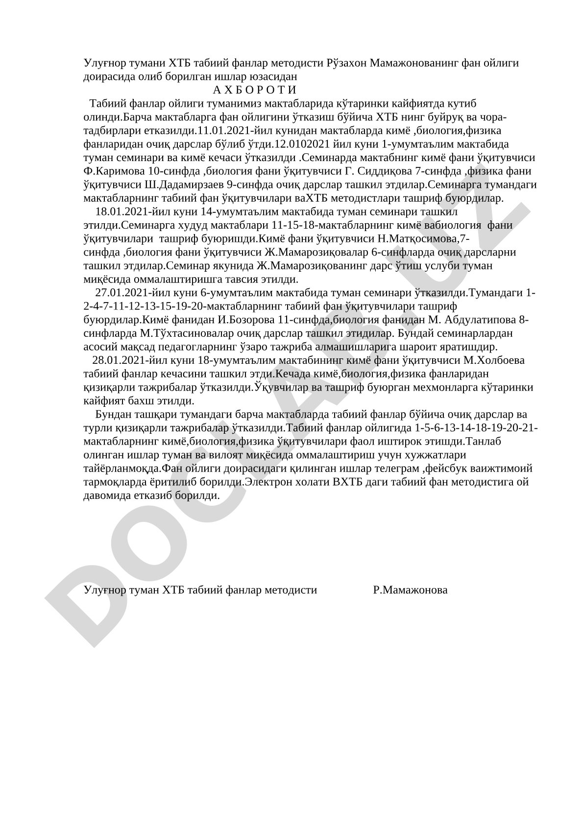 Фан ойлиги доирасида олиб борилган ишлар юзасидан ахборот