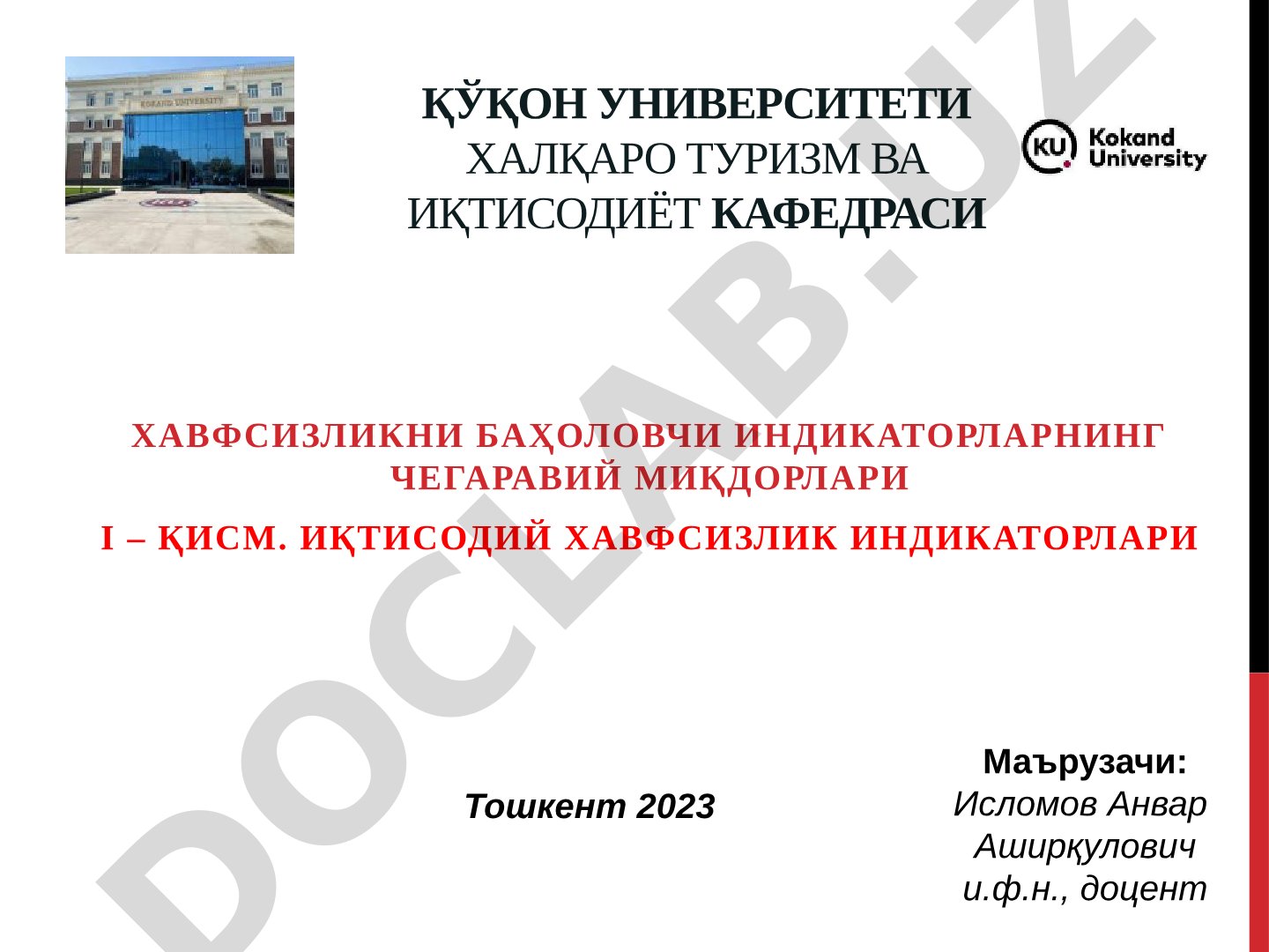 Хавфсизликни баҳоловчи индикаторларнинг чегаравий миқдорлари