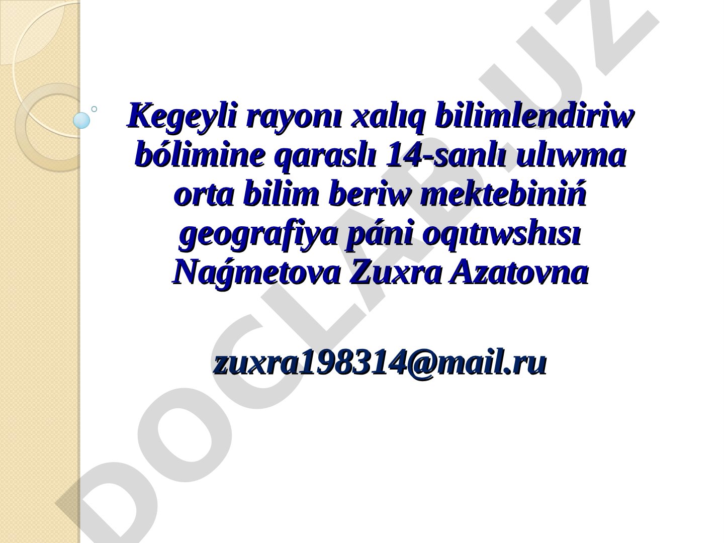 Germaniya Federativ Respublikası