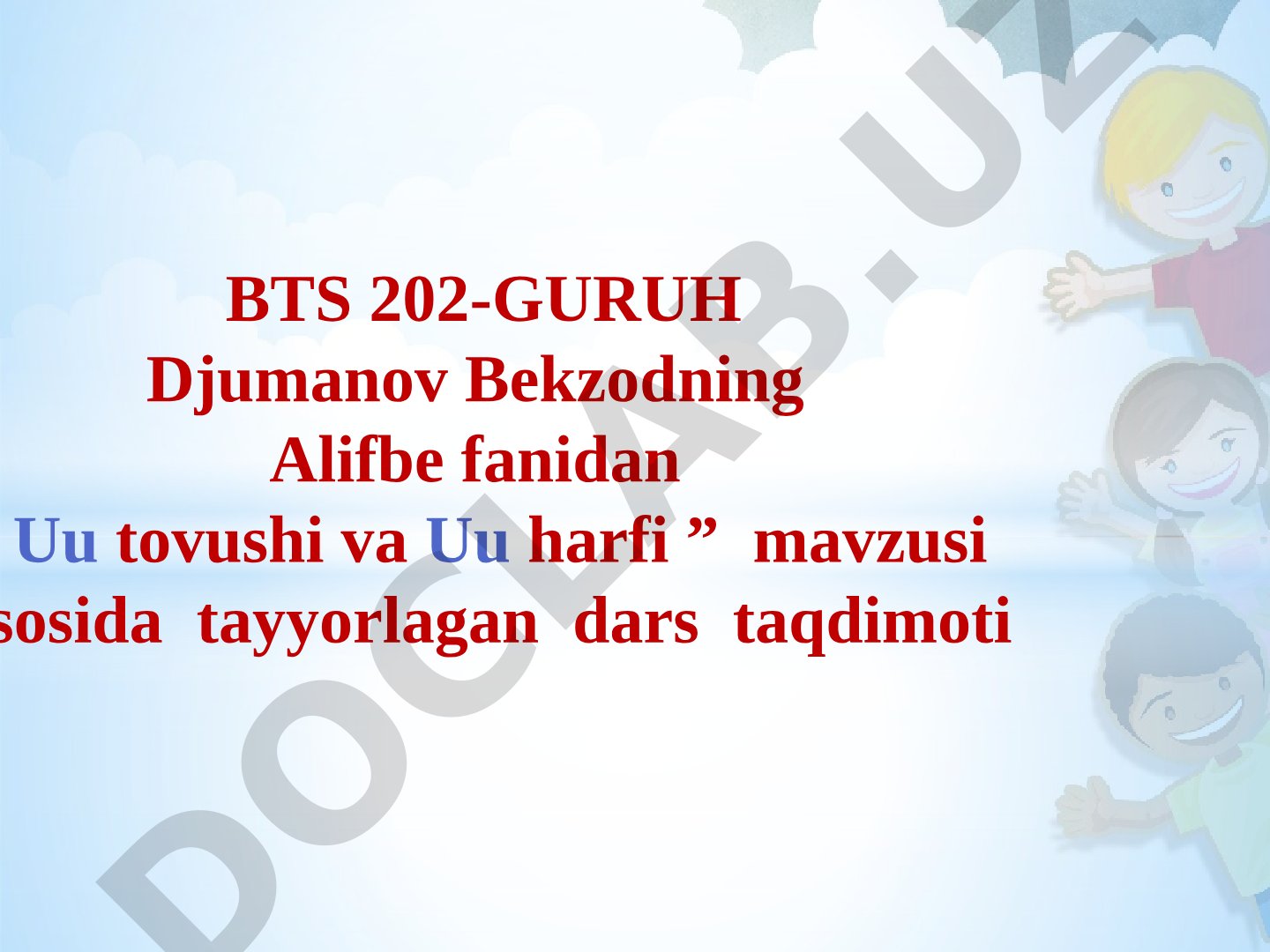 Uu tovushi va Uu harfi