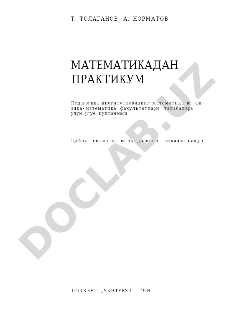 Matematikadan praktikum