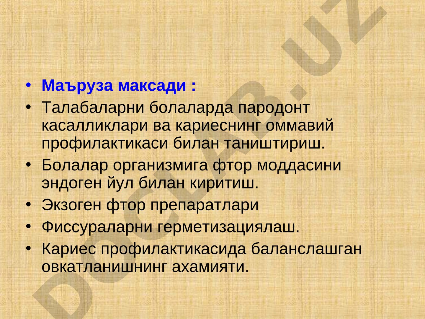 Болаларда пародонт касалликлари ва кариеснинг оммавий профилактикаси