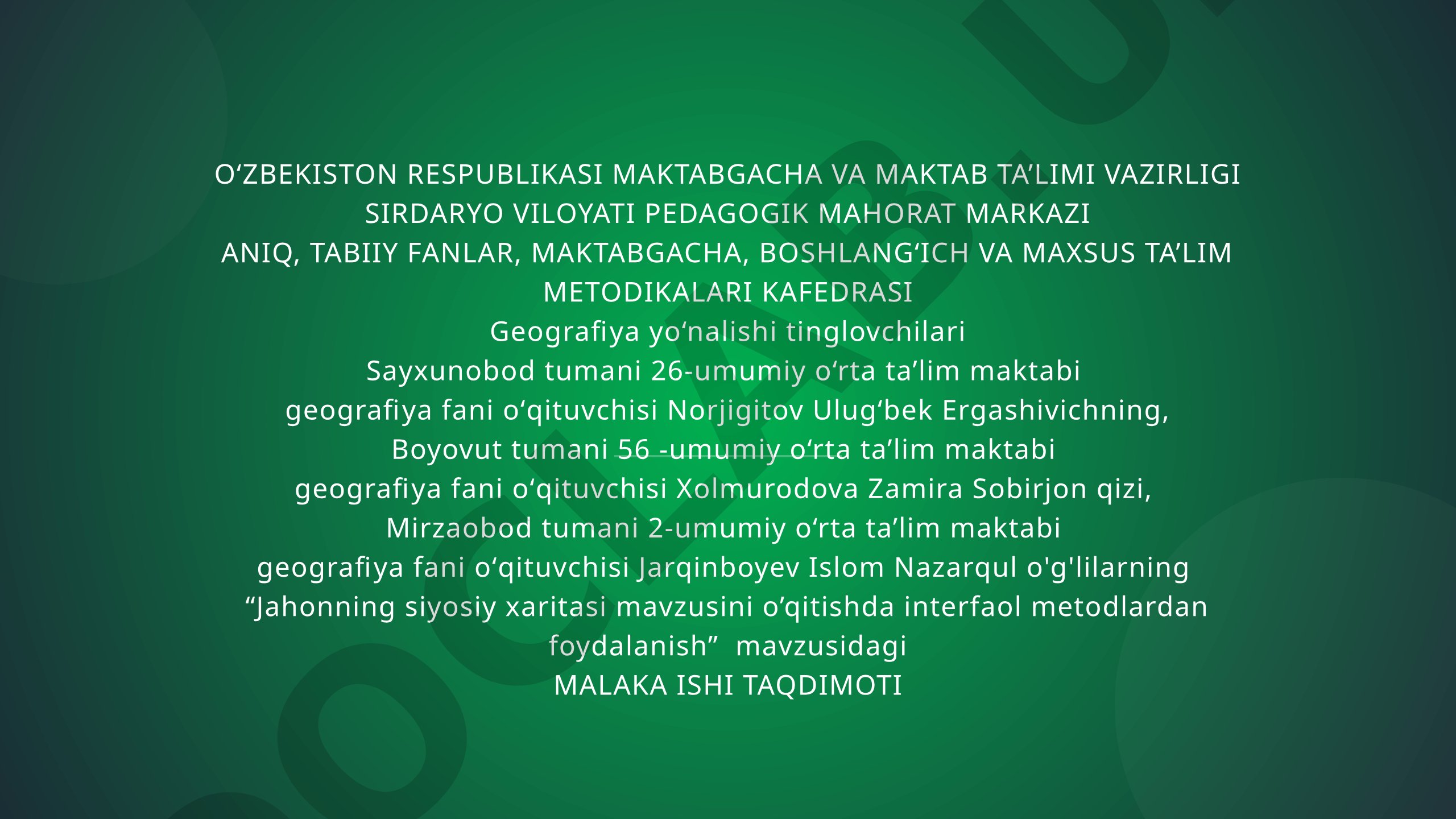 Jahonning siyosiy xaritasi mavzusini o’qitishda interfaol metodlardan foydalanish