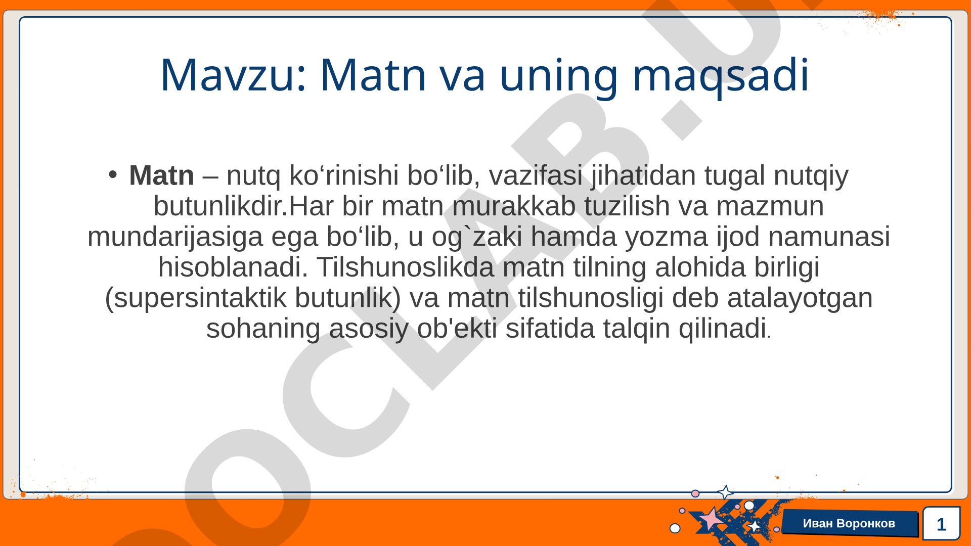 Matn va uning maqsadi