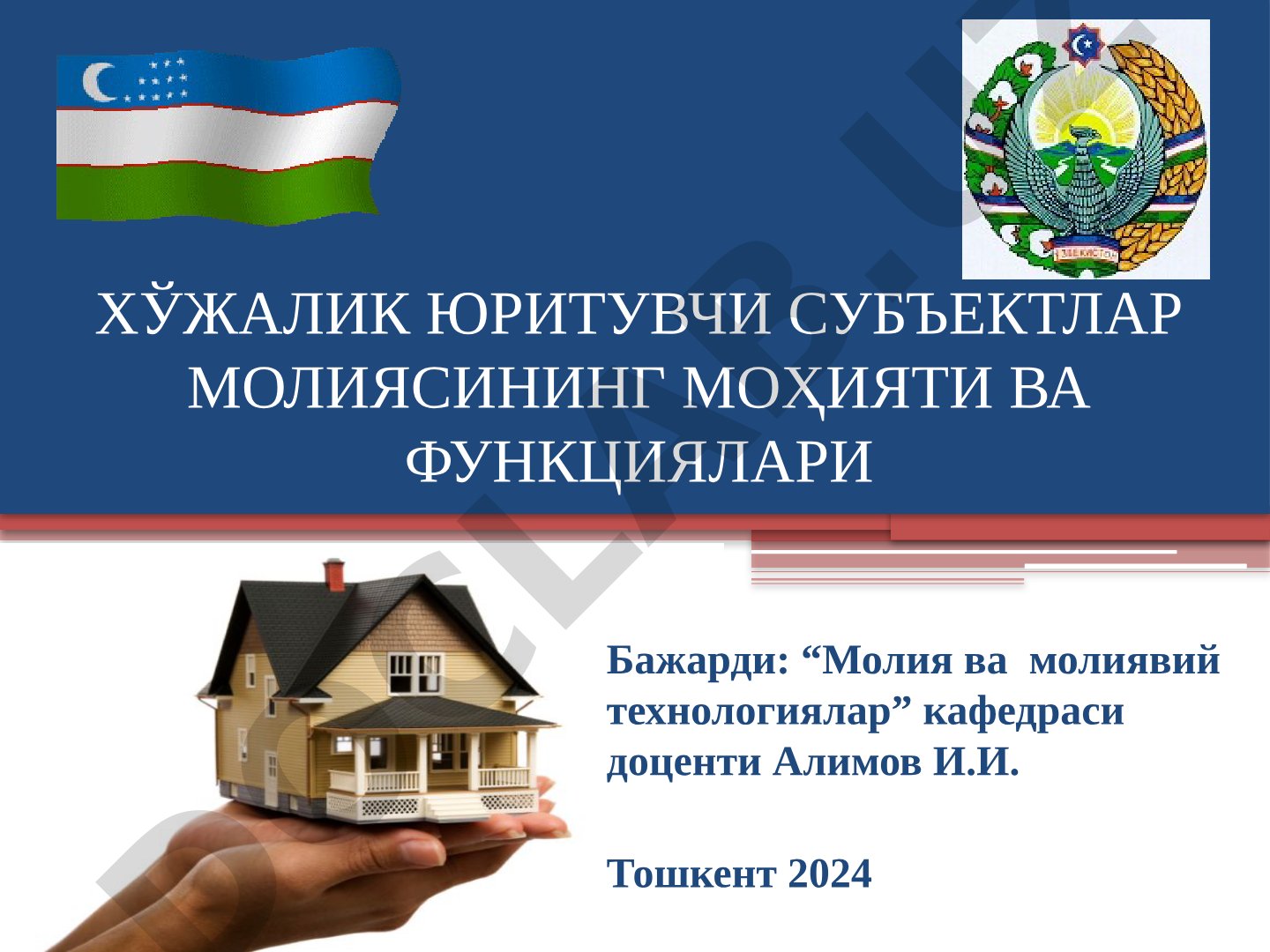 Хўжалик юритувчи субъектлар молиясининг моҳияти ва функциялари