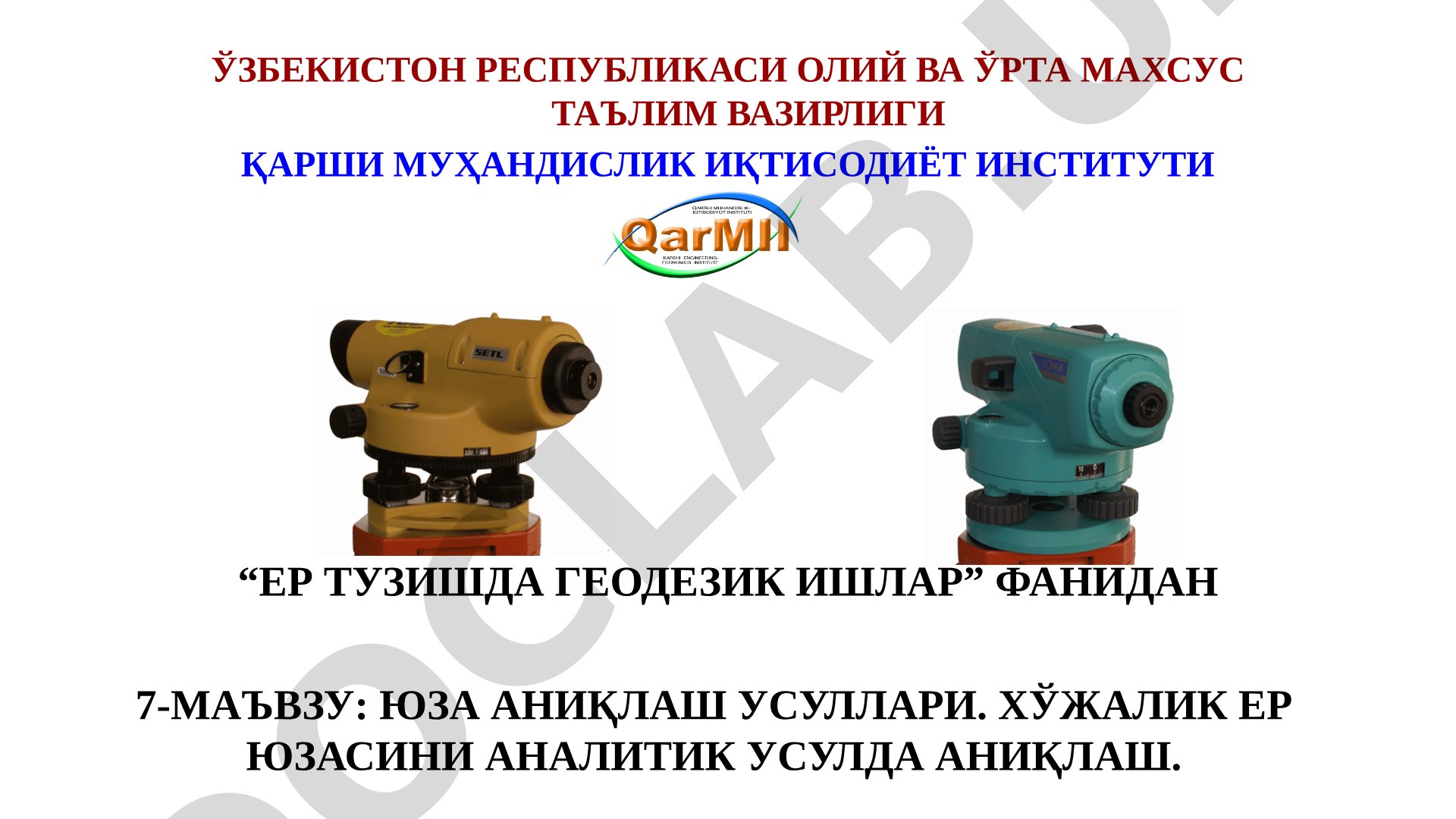 Yuzani aniqlash usullari