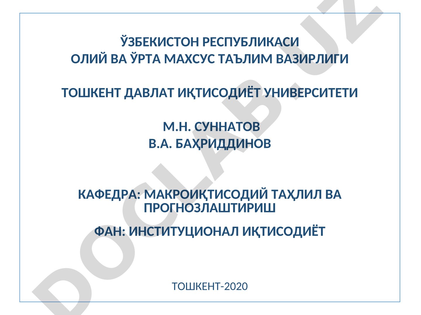 Трансакция ва трансформация ҳаражатлари ҳамда уларни таҳлил қилишга нисбатан ёндашувлар